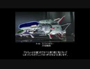 【R-TYPE FINAL2】メガ波動砲の性能確認と例のアレ