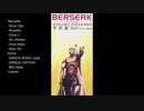 【KORG Switch】BERSERK -Forces-【耳コピ】