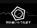 頭痛い