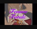 ファム・ファタル / 初音ミク
