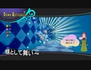 蝶として舞い、蜂の様にスタチュー集めて第九、十章アクト3制覇？【バランワンダーワールド】第十八幕2