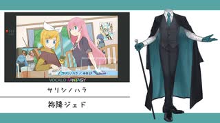 【UTAUカバー】8bitボカロメドレー VFedition【UTAU9音源】