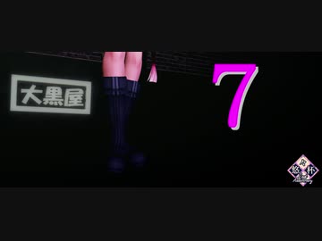 【悠々杯2ndAnniversary】７　軽巡由良【影遊び】