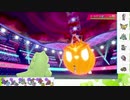 【ポケモン剣盾】S18ひびのポケモンwithサザンドラpart29【テッカグヤ】
