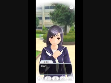 おっさんがカノジョと話す08