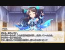 【卓m@s／ゆっくりTRPG】邪眼姫376話／英霊魔神戦線デモンズライン４０話【SW2.5】