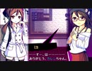 【ローグライク】アブセンテッドエイジ-幽玄の章-を実況プレイ！【アクションSRPG】part27