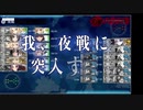 艦これ　E4甲ラスダン　２０２１春イベ　