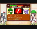 【パワポケ4 RPG編】勇者ずん子が野球人形を作る旅に出る Part3【VOICEROID実況】