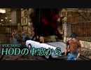 HODの車窓から2(ハウスオブザデッド2全分岐ルート紹介) -The House of the Dead 2 all spread route(English sub)-