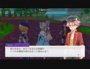 [ゆっくり実況]ルーンファクトリー5をのんびり遊ぶ　その13[ネタバレあり]