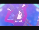 【MMDウマ娘】うまぴょい伝説【３人用カメラ配布】