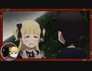 「シャドーハウス」 第8話「手のひらの上」予告