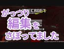 浮島 生活 #1 [ゆっくりMinecraft実況]