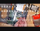 おっさんがグリス交換するだけの動画