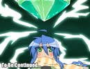 アニメ１０周年だから、らき☆すたのＲＰＧ作ってみた　29話