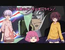 【ガンオン】一匹狼のガンダムオンライン 第179話【凸プロヴィ】