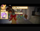 【Staxel】自給自足することにしました Part53