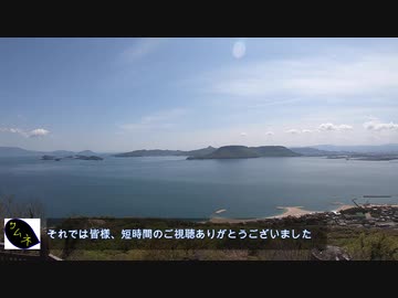 【1分弱登山祭2021】女木島鷲ヶ峰【リアル登山アタック】
