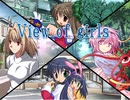【MUGEN】 View of girls 第26話 前編 【ストーリー】