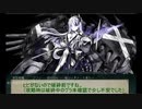 【装甲破砕無E4-4甲】”道中安全に”ラバウル空襲！遊撃部隊、出撃せり！【激突！ルンガ沖夜戦】