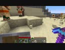 【１．１６】約10分クラフト・征服DAY６【１５０分目】