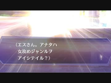 9股全振りに挑むS女王候補【アンミナ】21