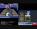 【生放送TS】流星のロックマン　ドラゴン　part5
