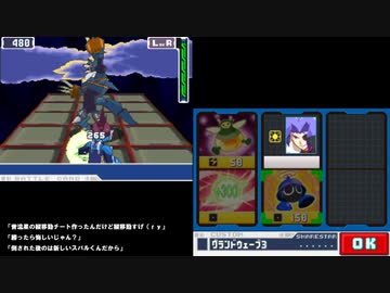 【生放送TS】流星のロックマン　ドラゴン　part5