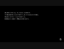 【Nier Replicant】また文字だらけ　#26