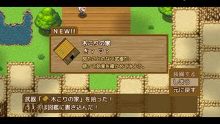 【ゆっくり実況】ぶきあつめ～なんでも武器になるRPG～ Part7【初見プレイ】