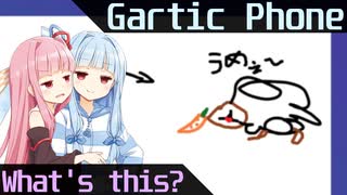 【GarticPhone】伝言ゲームやりました その5【Voiceroid】