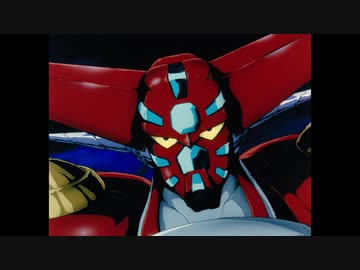 真（チェンジ!!）ゲッターロボ　世界最後の日 第6話「悪夢!! 暴かれた真実！」