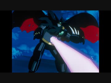 真（チェンジ!!）ゲッターロボ　世界最後の日 第10話「降臨!! 南海を断つ邪神！」