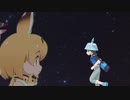 【けものフレンズ2×戦闘メカザブングルMMD】乾いた大地（サバンナ）