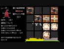 【創作譜面】2021/5/28時点ではLab.に怒られずにアップロードできたyellow head joe【jubeat analyser】
