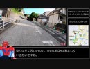 【自転車動画祭】ゲッタードラゴンの坂道探訪(5)「横浜市緑区/西区/瀬谷区」
