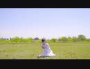 【18歳になったので】いのちの名前 踊ってみた【小日向月乃】