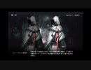 勇者が往く！　ドクターになるべくアークナイツ初見実況　part52