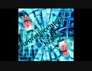 【USAO風】Reminiscent of U【オリジナル曲】