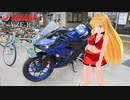 【NM4-02】新弦巻マキと名所探訪 第82話「鹿児島県・鹿児島県立吉野公園」