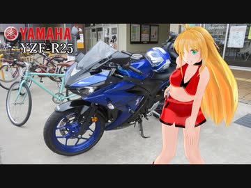 【NM4-02】新弦巻マキと名所探訪 第82話「鹿児島県・鹿児島県立吉野公園」