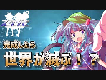 【諏訪子とにとりの数遊び3】ハノイの塔