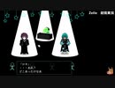 【初見実況】Zelleってゲームでダンシング【part3】