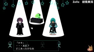 【初見実況】Zelleってゲームでダンシング【part3】
