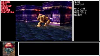 人気の ドラクエ７ 動画 6 856本 ニコニコ動画