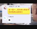 【DD叔(适能者:局长)】公开处刑……再来，再来……