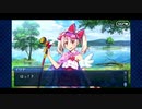 【生放送録画】Fateを全く知らない男のFGOｻｰﾊﾞﾝﾄｻﾏｰｷｬﾝﾌﾟ～ｶﾙﾃﾞｱ・ｽﾘﾗｰﾅｲﾄ～【part2】