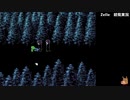 【初見実況】Zelleってゲームで思い出す【part4】