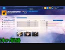 【overwatch】 ５周年記念 #３５